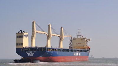 South Korea Condemns Attack on Cargo Ship in Strait of Hormuz
